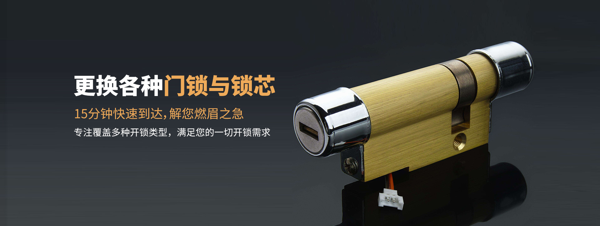 沧州吴桥县banner03