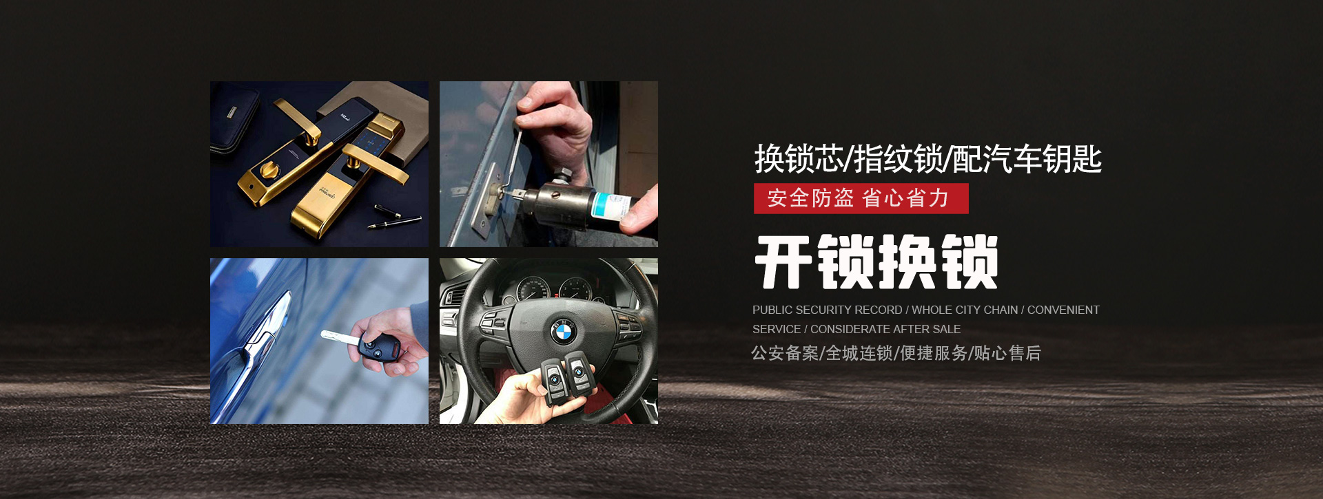 沧州吴桥县banner01