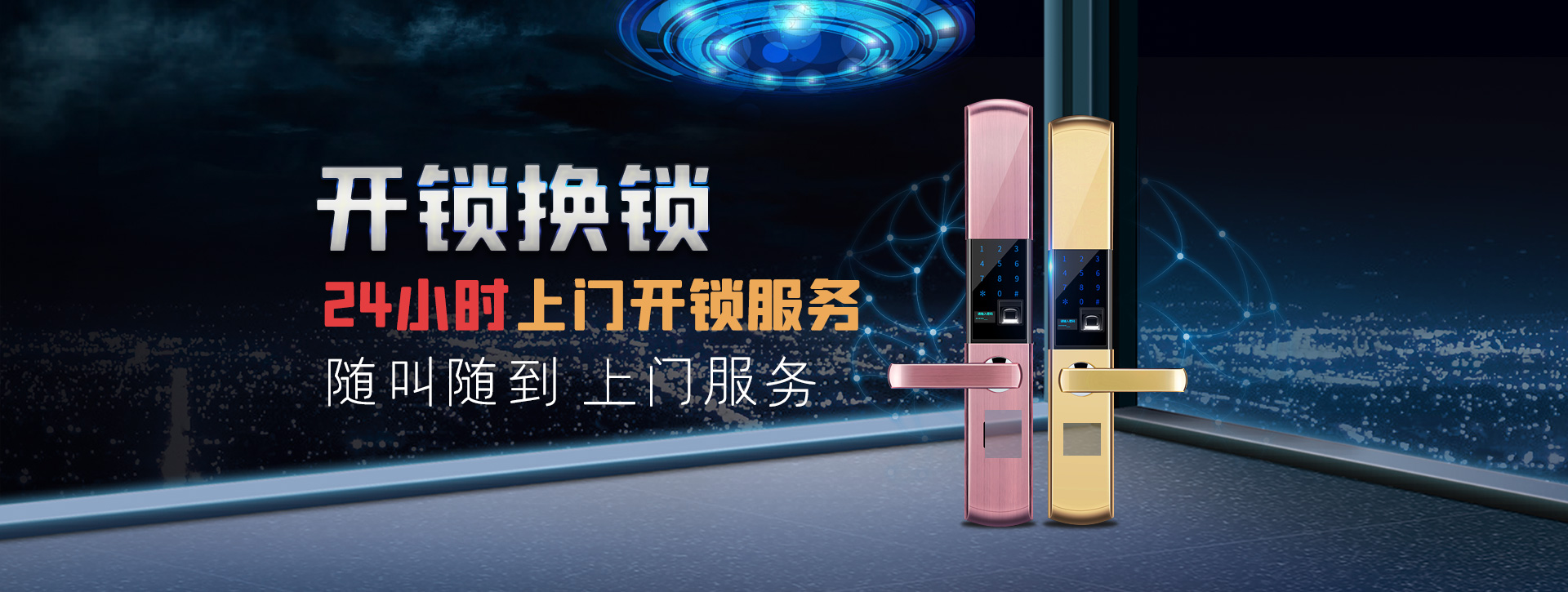 沧州吴桥县banner02