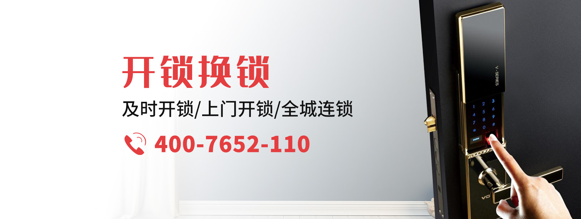 沧州吴桥县banner